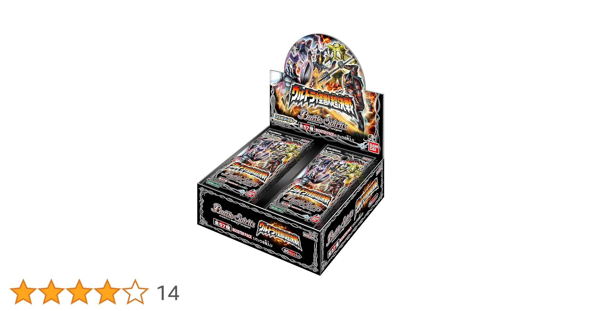 【新品・未開封】バトルスピリッツ ウルトラ怪獣超決戦 BSC24 (BOX) Amazon.co.jp: バトルスピリッツ コラボブースター ウルトラ怪獣